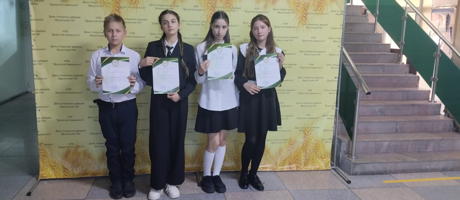 Триумф на НПК "ДОРОГОЙ ЕЖЕВСКОГО"! Триумф на НПК "ДОРОГОЙ ЕЖЕВСКОГО"!.