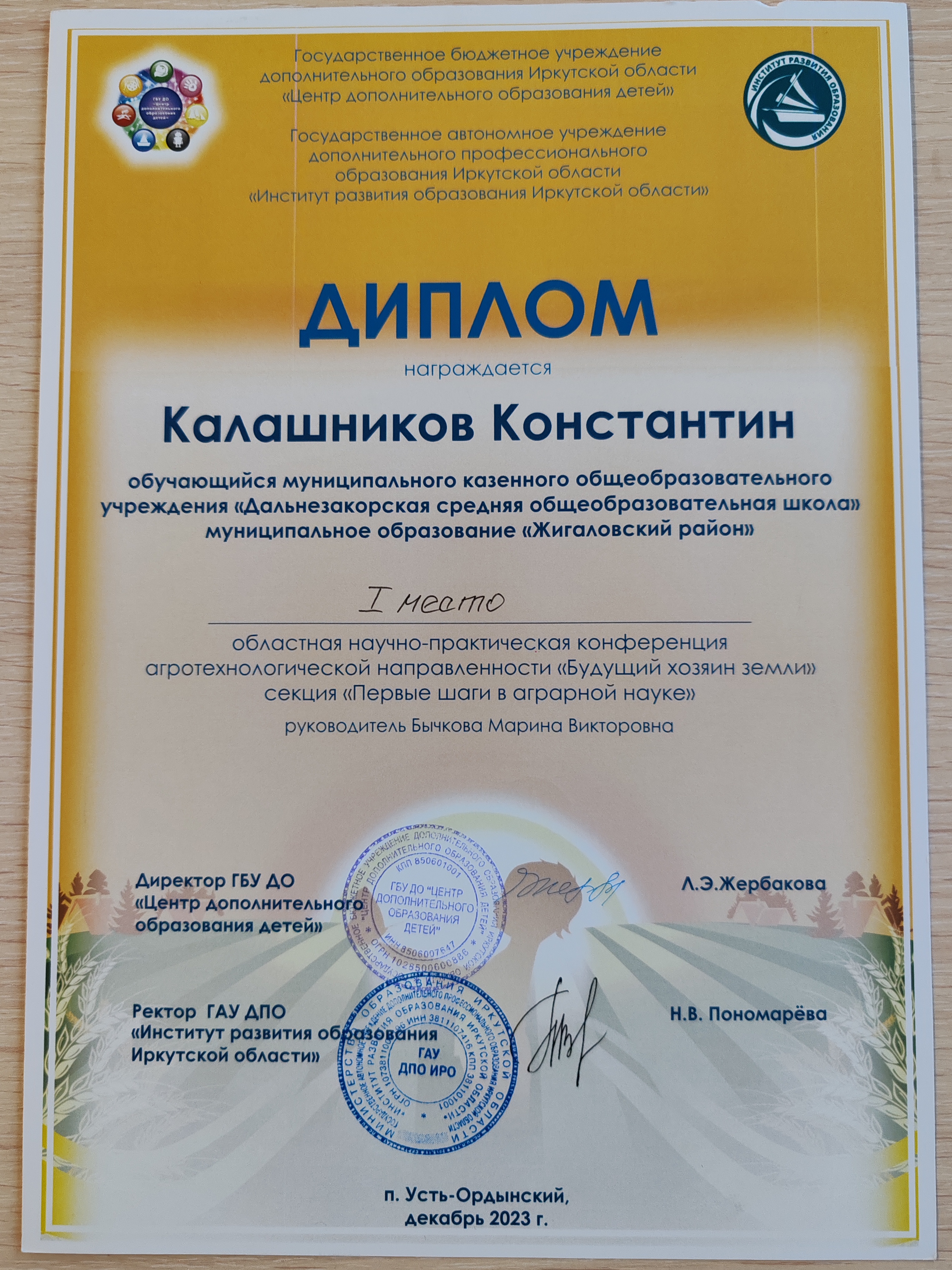 Изображения.
