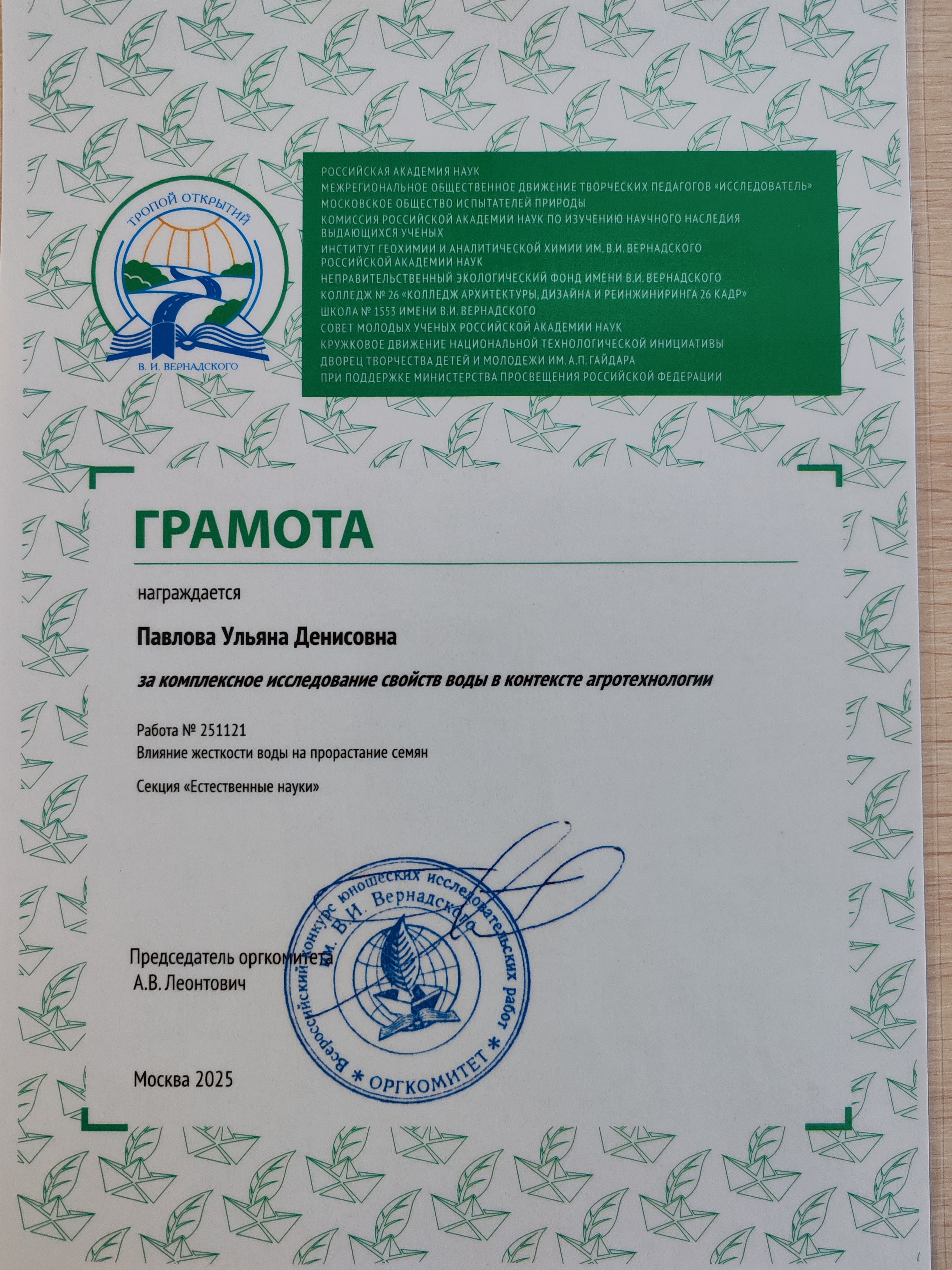 Изображения.