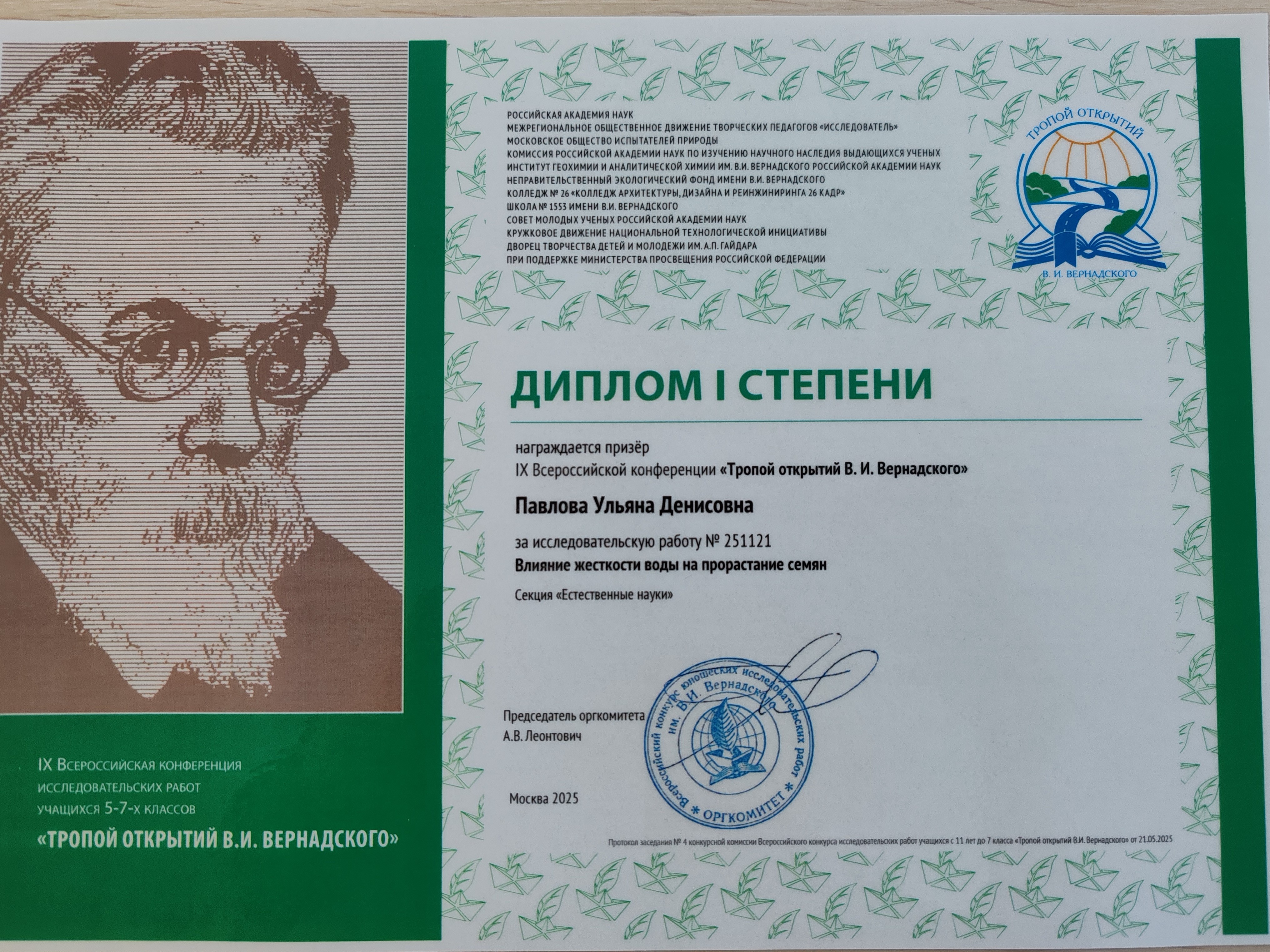 Изображения.