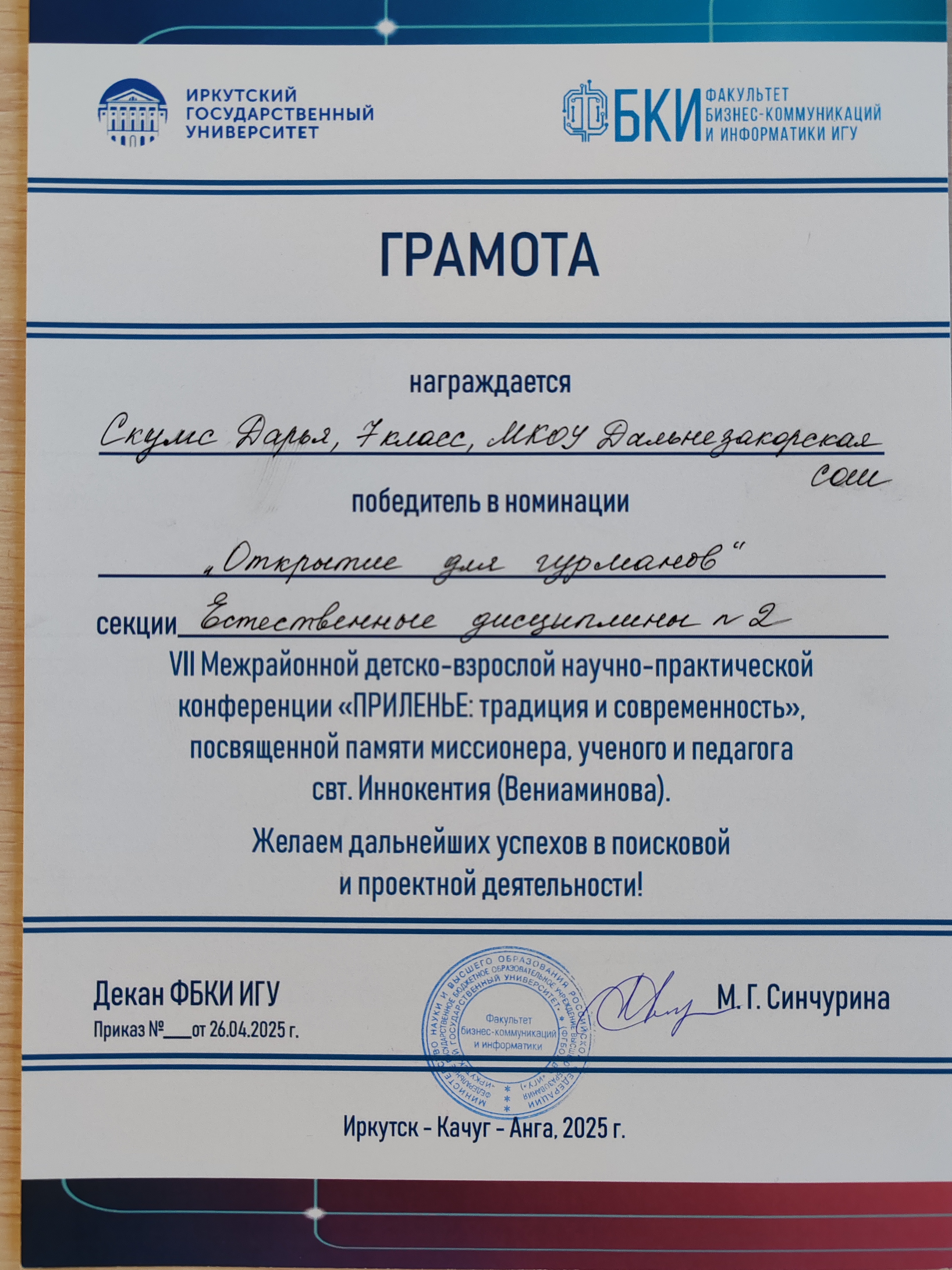 Изображения.