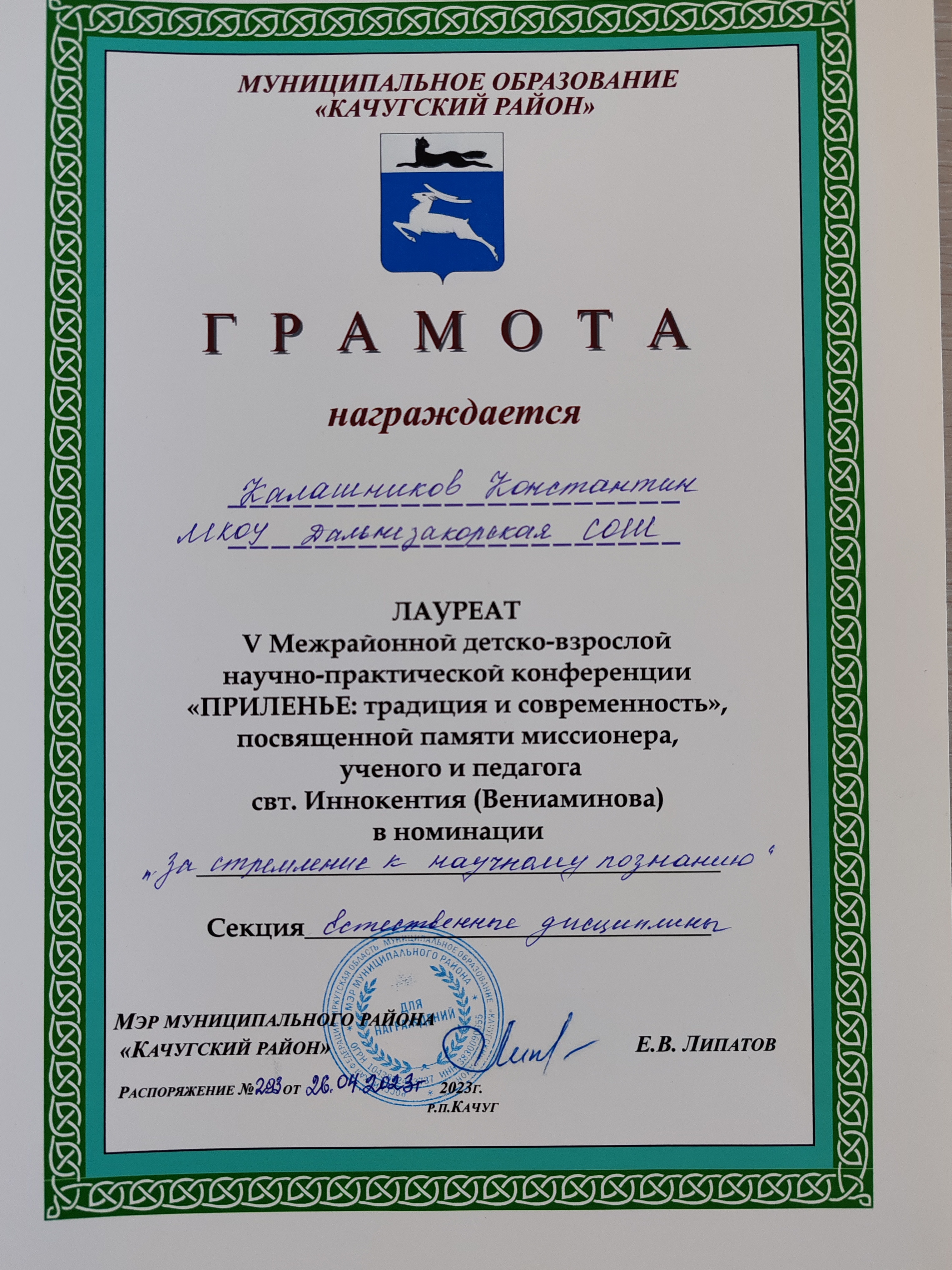 Изображения.