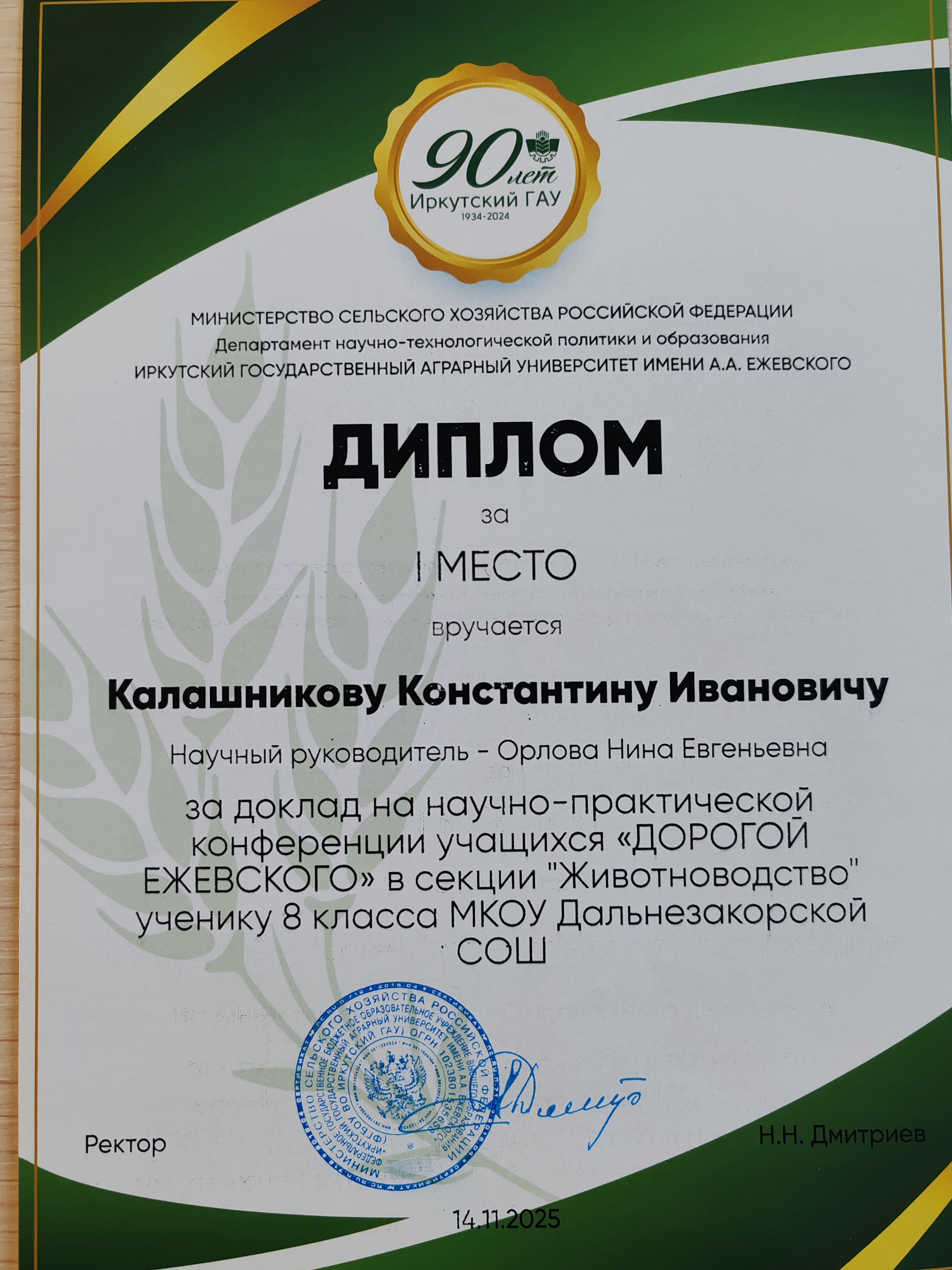 Изображения.