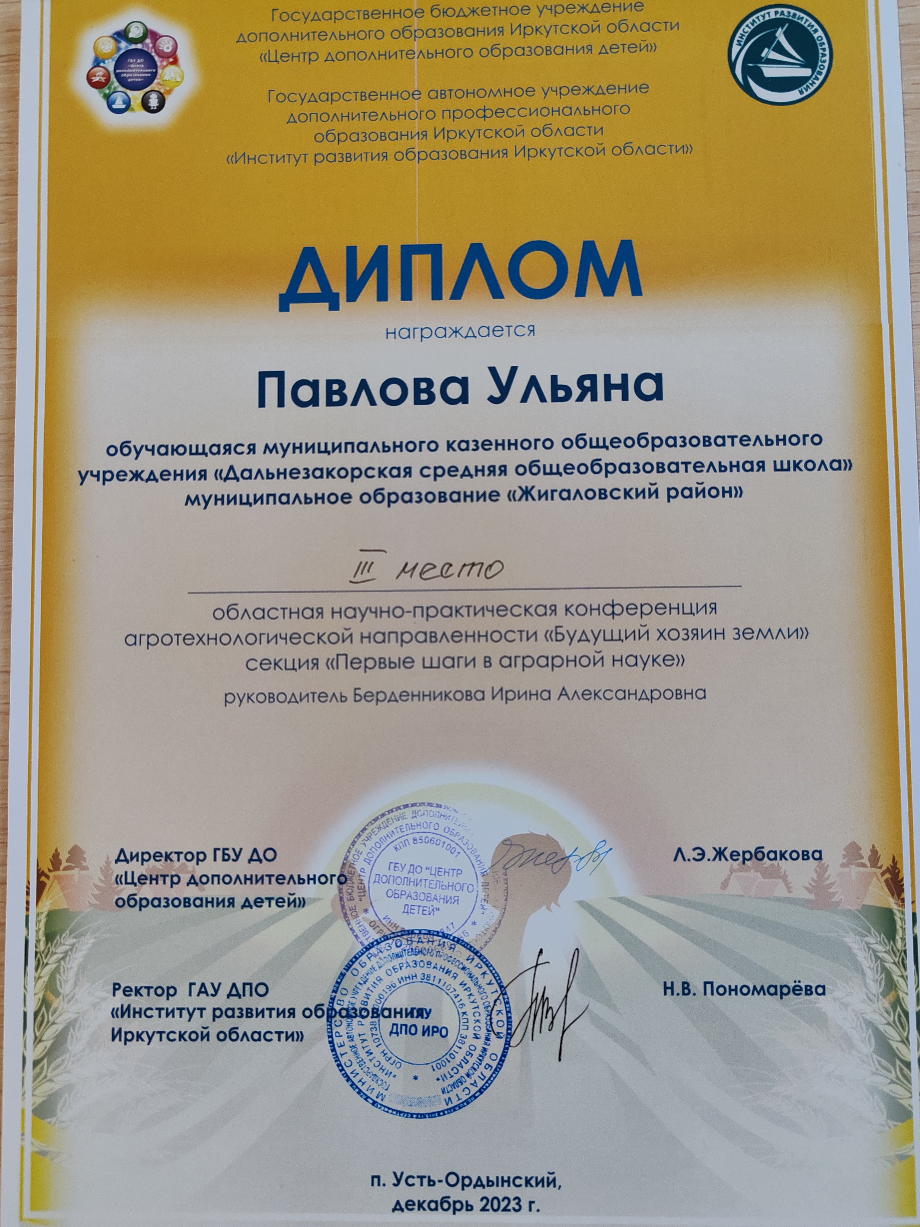Изображения.