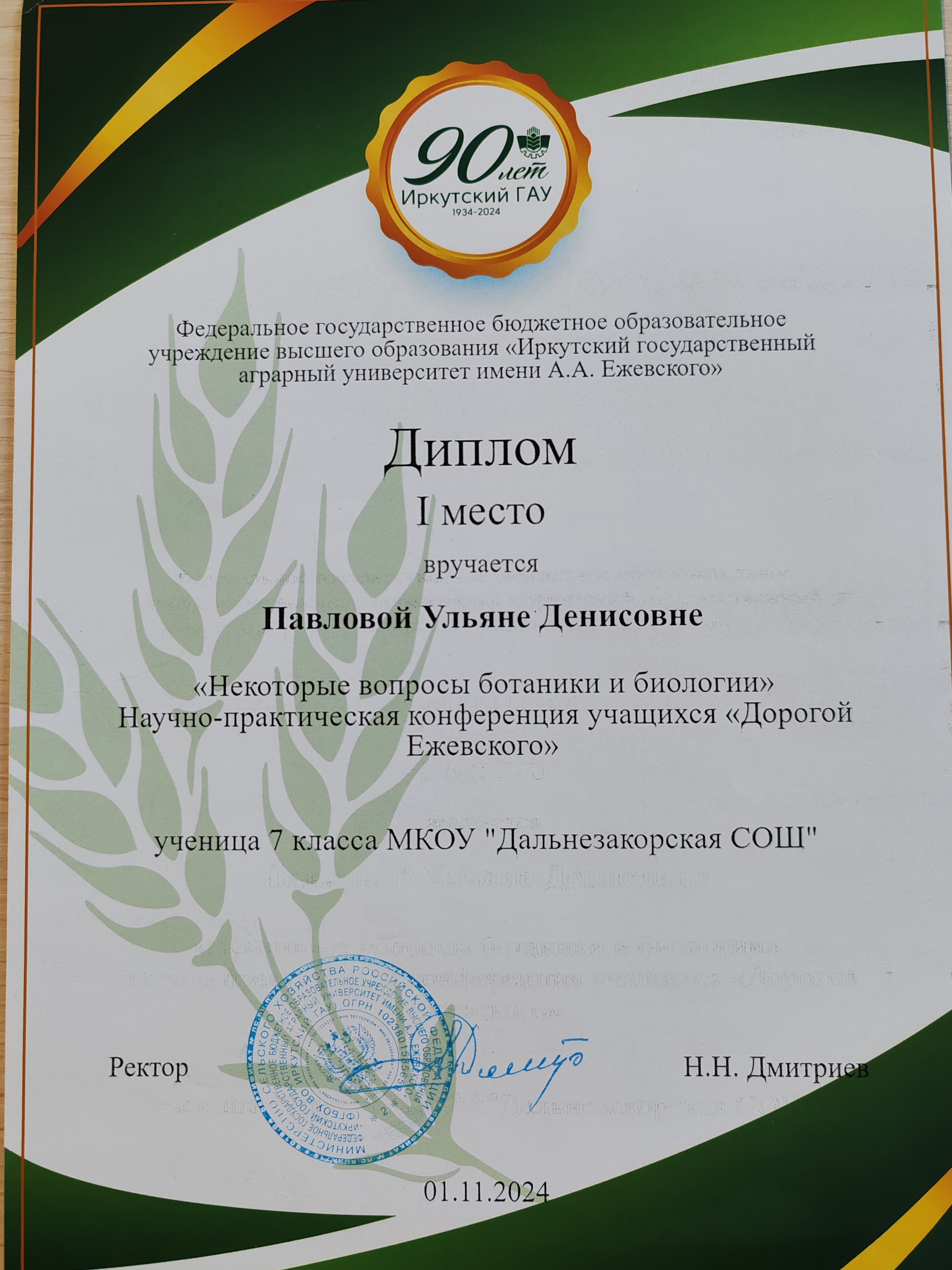 Изображения.