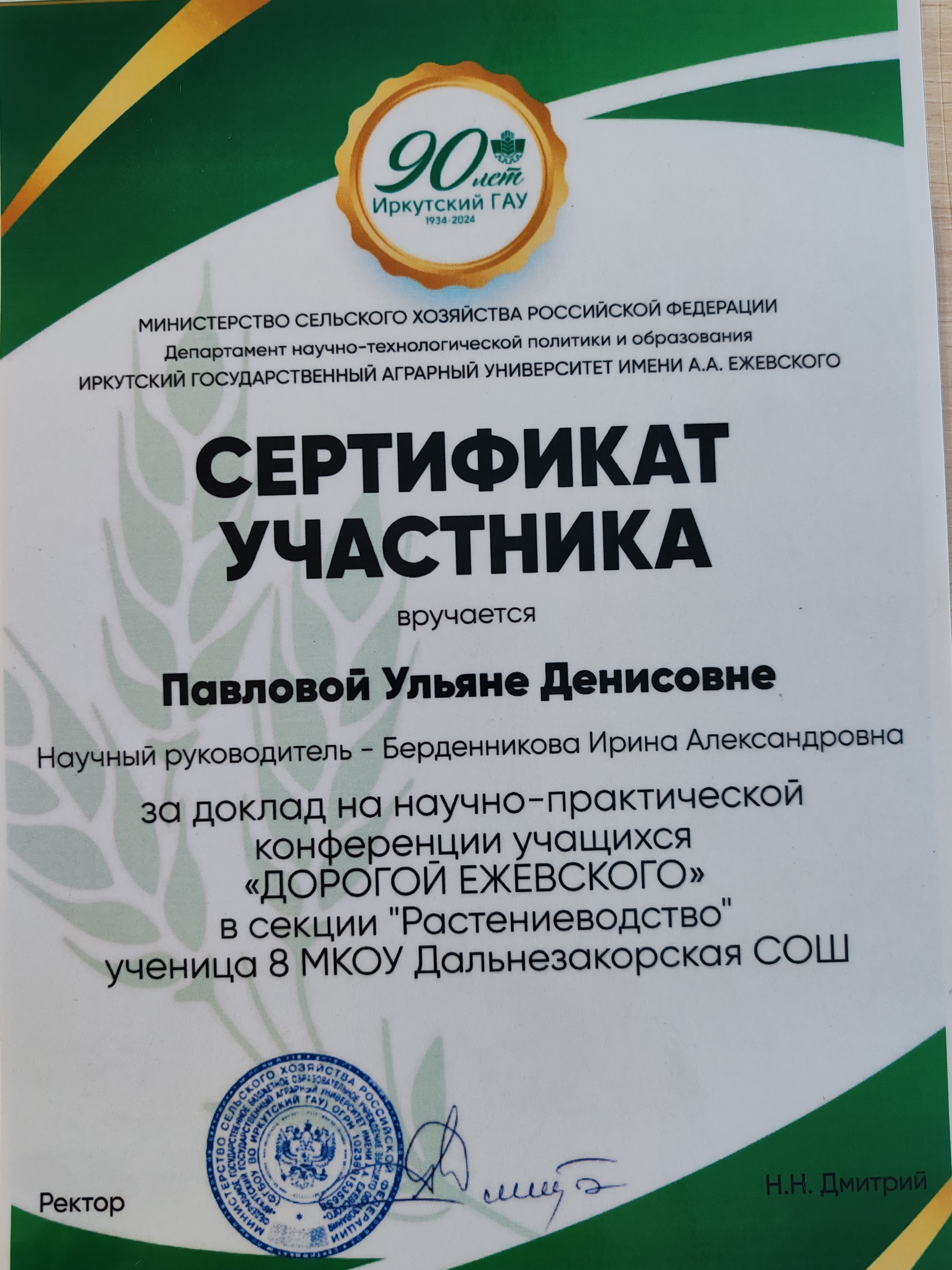 Изображения.