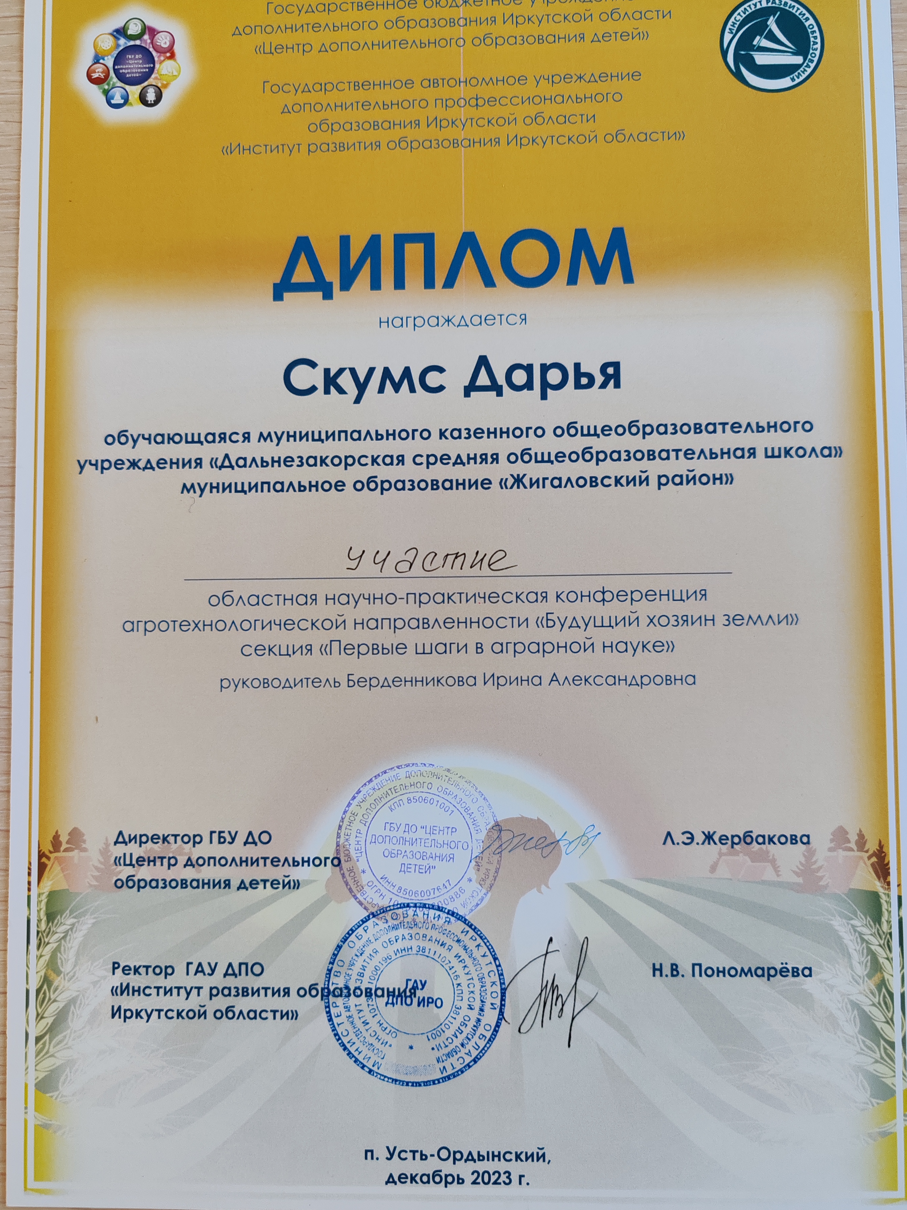 Изображения.