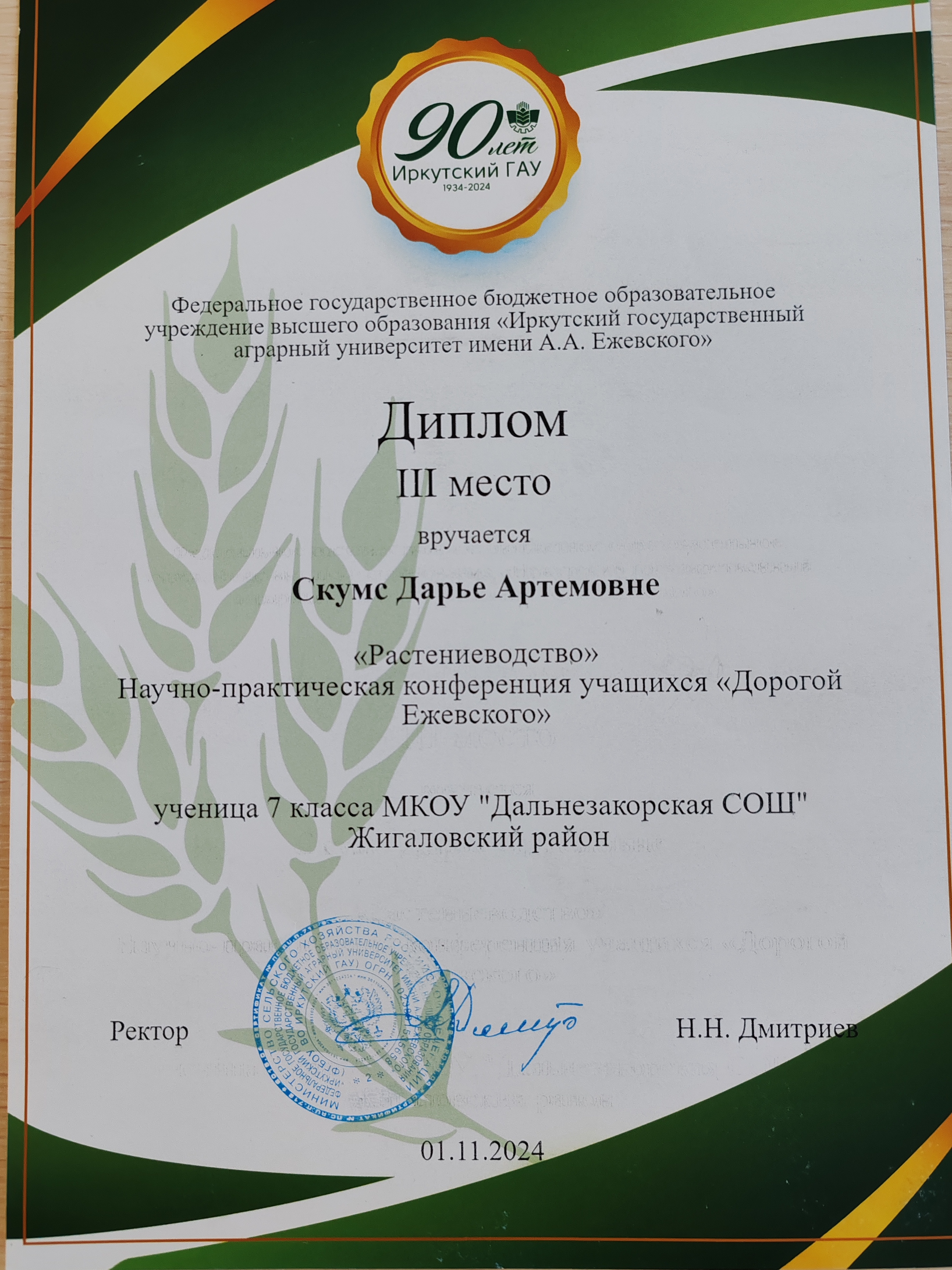 Изображения.